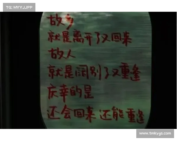 扬马与城相遇在人生的路口,双向奔赴铸就心灵与梦想的交响 扬马与城相遇在人生的路口,双向奔赴铸就心灵与梦想的交响