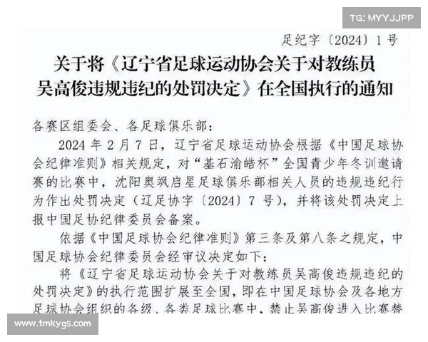 名记:伊万不会下课 去留不由足协决定 球迷失望之处曝光 名记:伊万不会下课 去留不由足协决定 球迷失望之处曝光